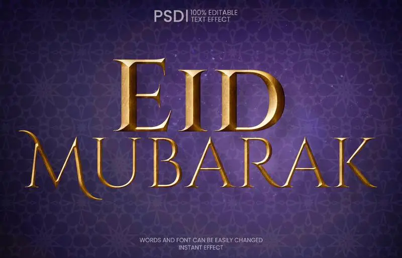 Eid Mubarak Text Effect over Arabic Pattern
