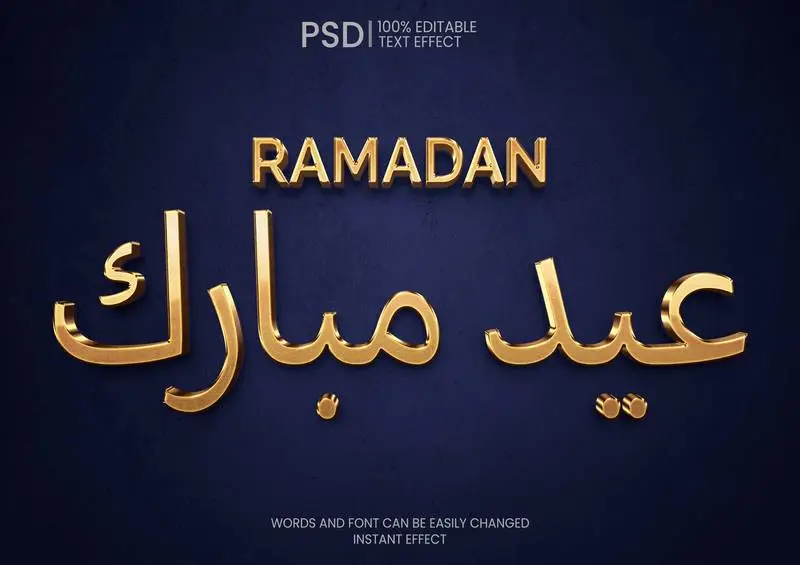 Gold Eid Mubarak Text Effect