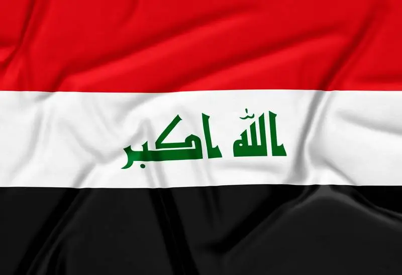 Realistic Iraq Flag Background