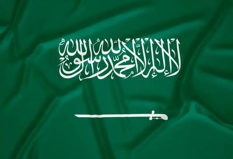 Realistic Saudi Arab Flag Background