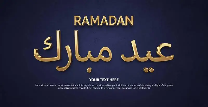 Ramadan Banner with Gold Text on a Blue Background