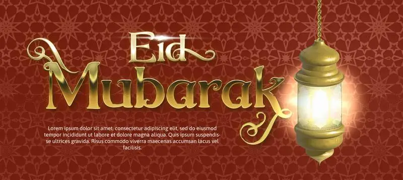 Banner for Eid Mubarak with Golden Text and Lamp on Pattern